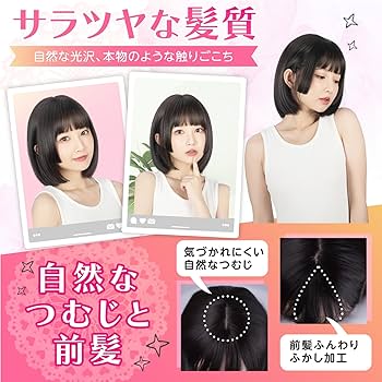 〈新品〉高見えフルウィッグ かつら ショート カール　黒　ブラック 楽天市場】ウィッグ ショート かんたんセット 自然 ミセス フル